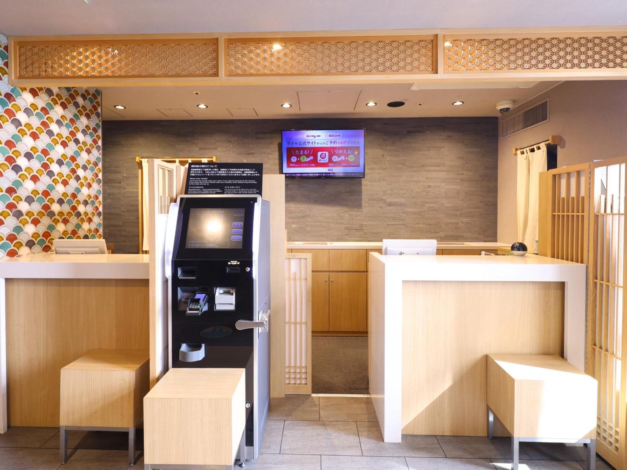 Dormy Inn Tokyo Hatchobori Hot Spring מראה חיצוני תמונה