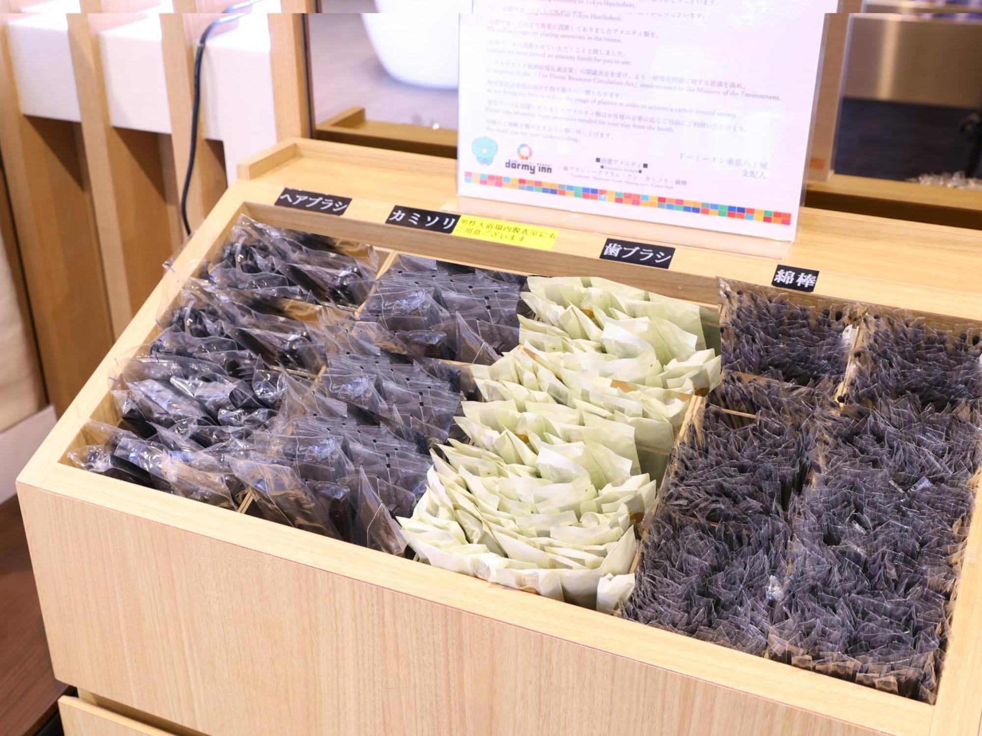 Dormy Inn Tokyo Hatchobori Hot Spring מראה חיצוני תמונה